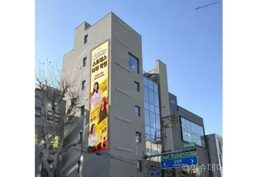 크런키